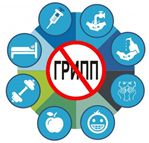 Профилактика коронавирусной инфекции, гриппа и ОРВИ