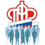 Истории пенсионного обеспечения