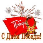 Поздравили ветеранов тыла