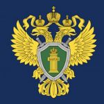 Встреча с помощником прокурора