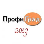 Профориентационное событие «Профиград - 2019»