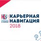 Демонстрационный экзамен
