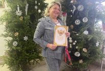 Награждение Елены Сергеевны Раззомазовой