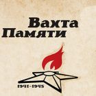 Вахта памяти. Участие студентов техникума в Параде Победы.