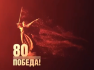 Бессмертный полк (видео)