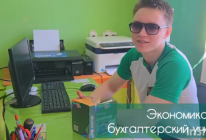 Освоение экономики и бухучёта: основы финансовой грамотности и карьеры