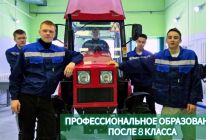 Пилотный проект: восьмиклассники Томской области получат доступ к СПО