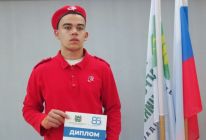 Торжественная линейка и урок патриотизма: как в КАПТ готовятся ко Дню России