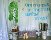Яркий акцент праздника: творческое оформление техникума ко Дню России
