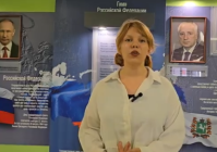 С Днём России!