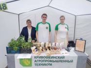 Практика в действии: студенты КАПТ на ярмарке садово-огородной продукции