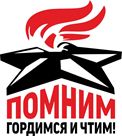«Акция #ОКНА_ПОБЕДЫ»