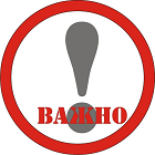 ВНИМАНИЕ! ДИСТАНЦИОННОЕ ОБУЧЕНИЕ(июнь)