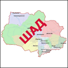 «Школа активного действия»