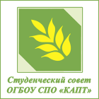Студенческий Совет
