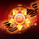 «Наши земляки-Герои»
