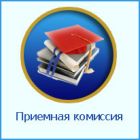 Список абитуриентов