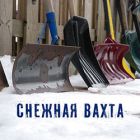 Помощь ветерану профтехобразования