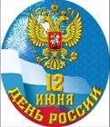 В Кривошеинском  агропромышленном техникуме состоялась беседа в дистанционном формате с помощником прокурора Кривошеинского района