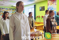 Акция памяти «Блокадный хлеб»
