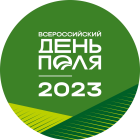 «Кривошеинский агропромышленный техникум» в рамках мероприятия «День поля – 2023»