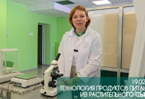 Специальность «Технология продуктов питания из растительного сырья