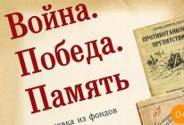 Родительское собрание