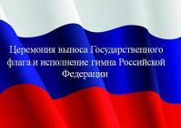 Стартовала последняя неделя апреля