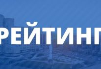 Опубликован рейтинг абитуриентов