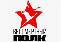 Кривошеинский агропромышленный техникум шагает в строю «Бессмертного полка»