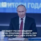Великая Победа
