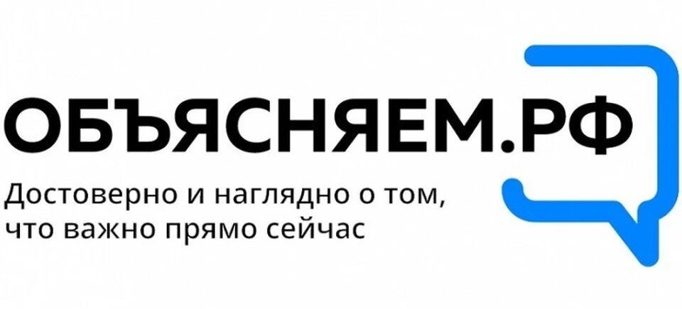 Официальный интернет-ресурс для информирования о социально-экономической ситуации в России.