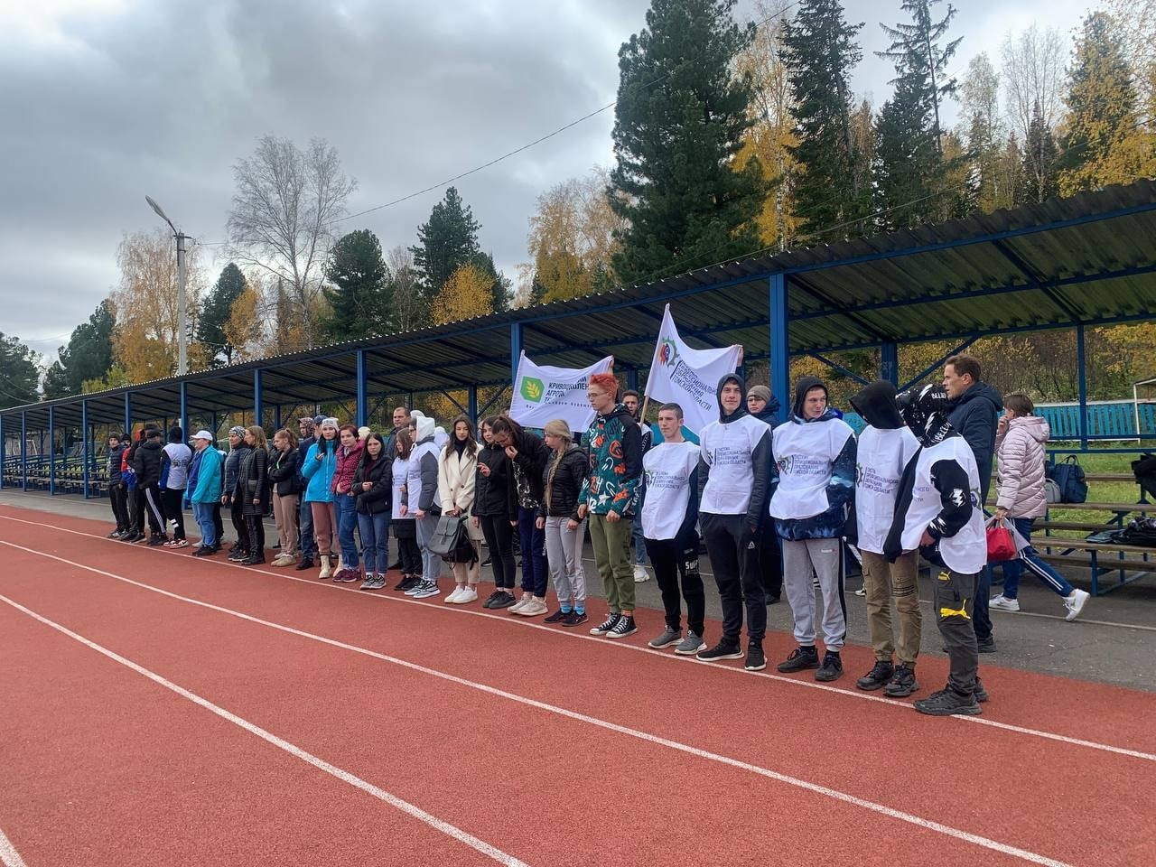 Среднее профессиональное образование спортивное. Забег в день учителя.